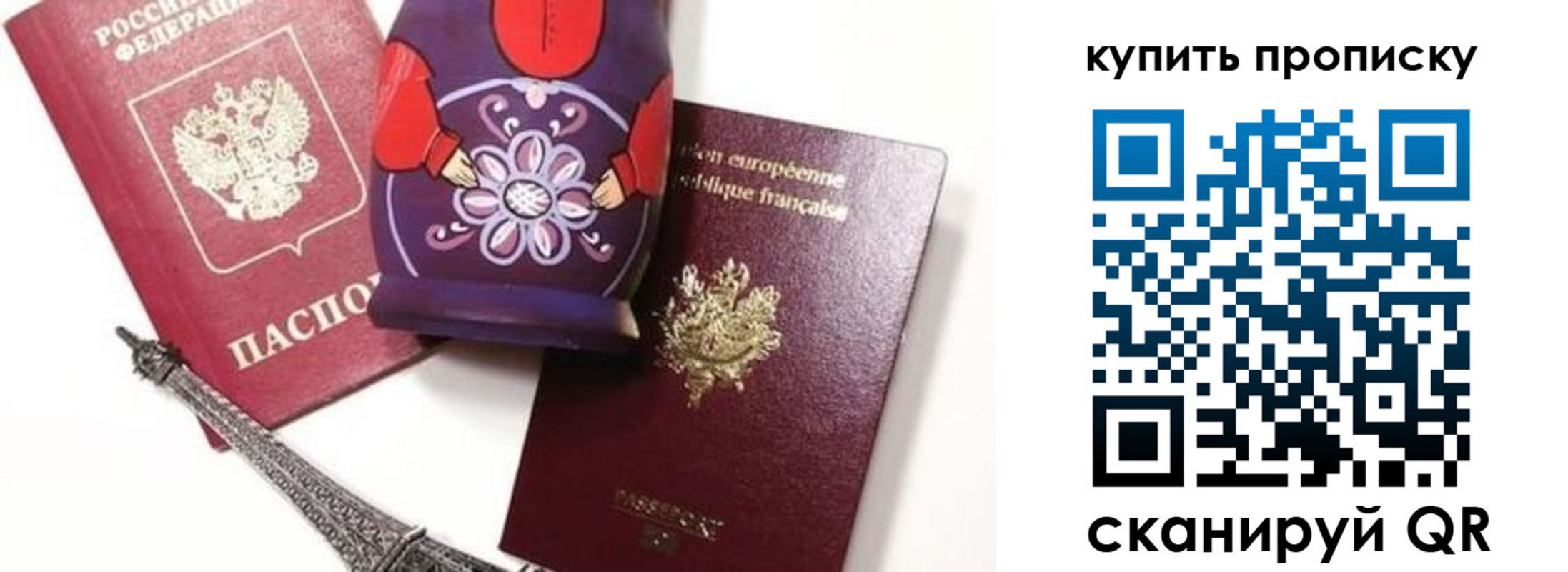 временная регистрация госуслуги в Зеленоградске