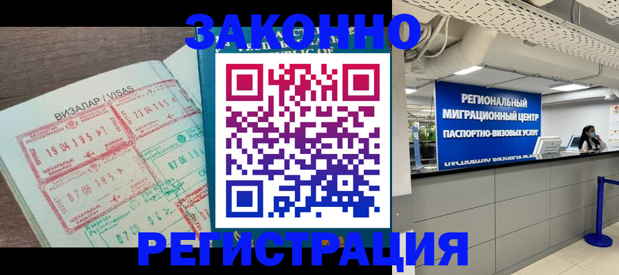 форма 3 в Зеленоградске